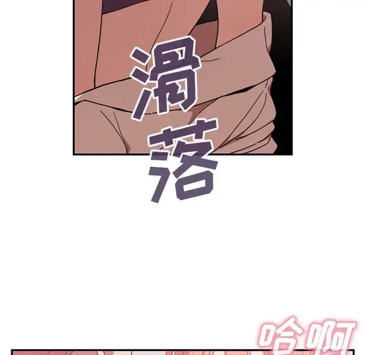 邻家三姐妹 第38话 第28页