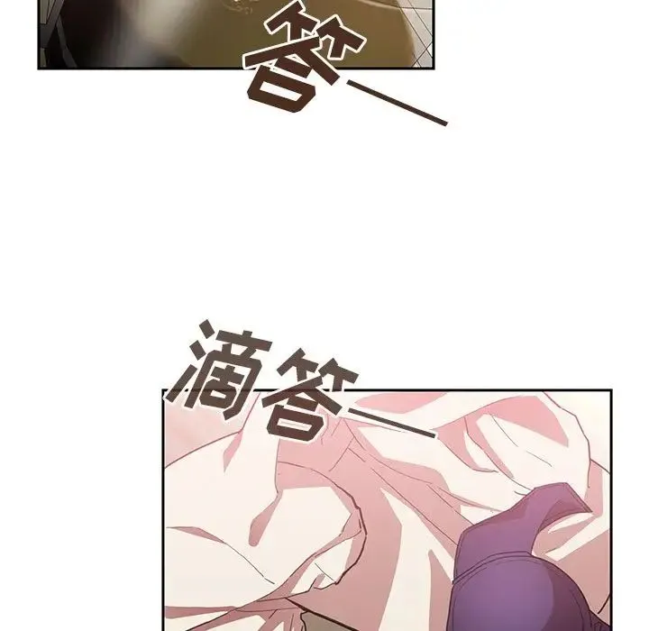 邻家三姐妹 第38话 第36页