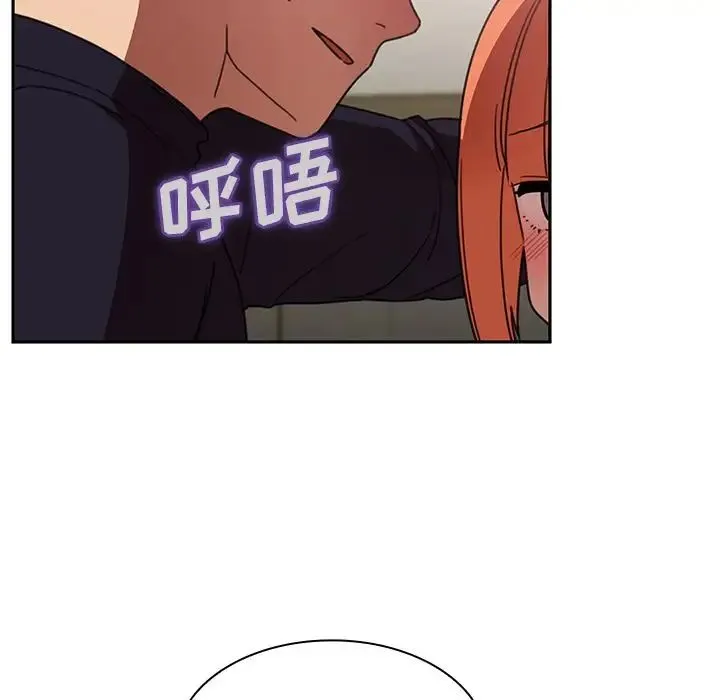 邻家三姐妹 第38话 第6页