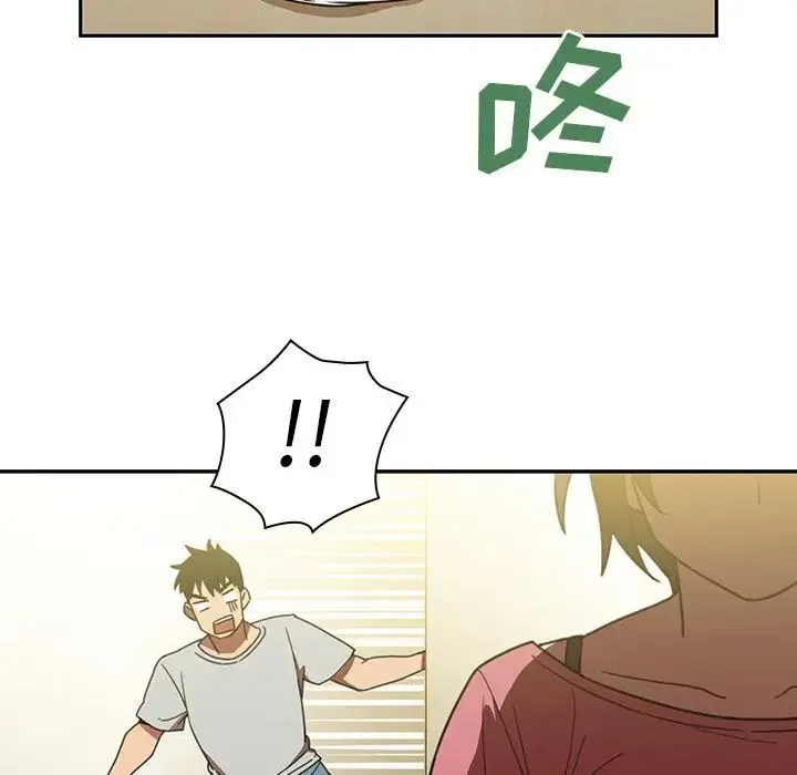 邻家三姐妹 第39话 第58页