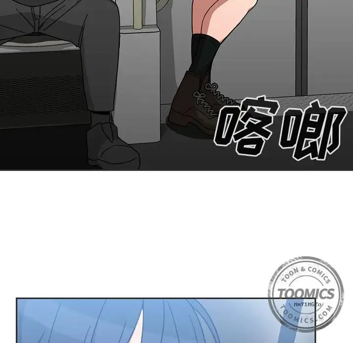 邻家三姐妹 第39话 第79页