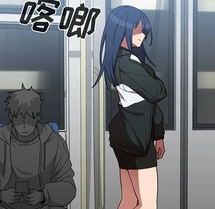 邻家三姐妹 第39话 第78页