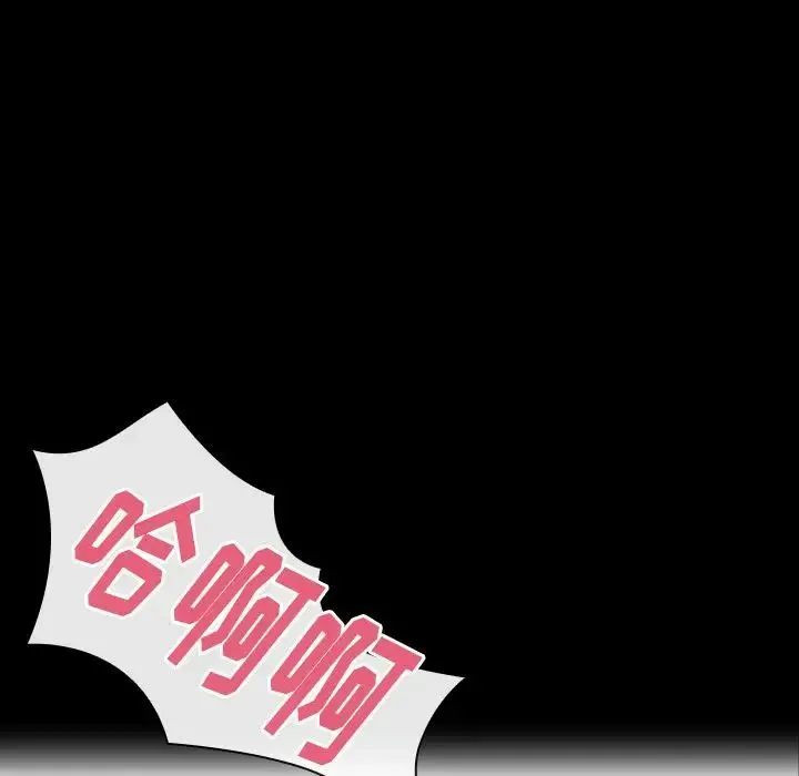 邻家三姐妹 第39话 第21页