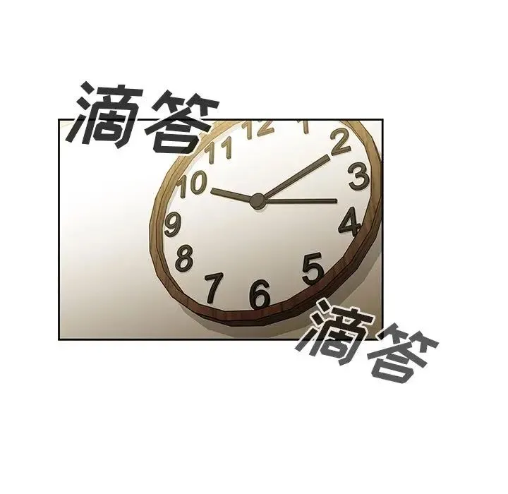 邻家三姐妹 第39话 第103页