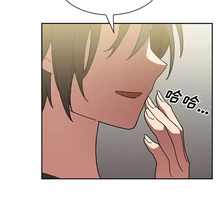 邻家三姐妹 第39话 第74页