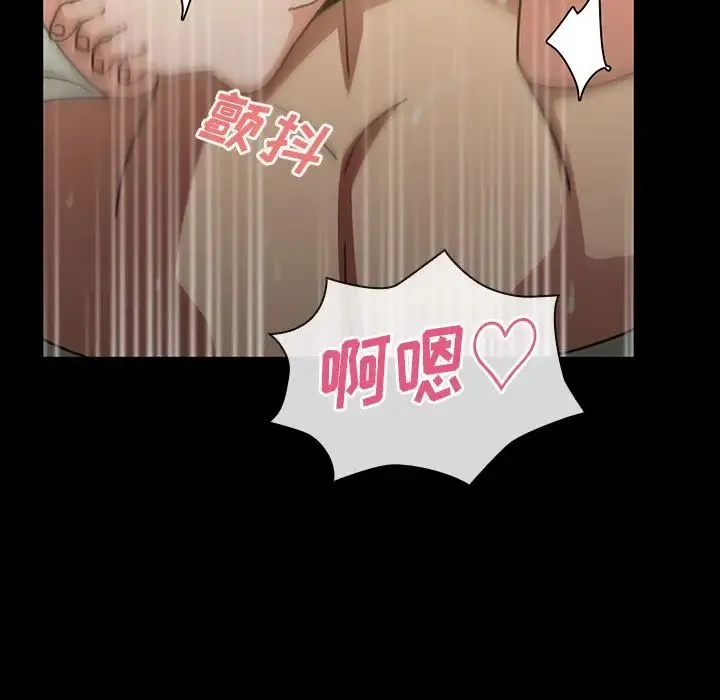 邻家三姐妹 第39话 第28页