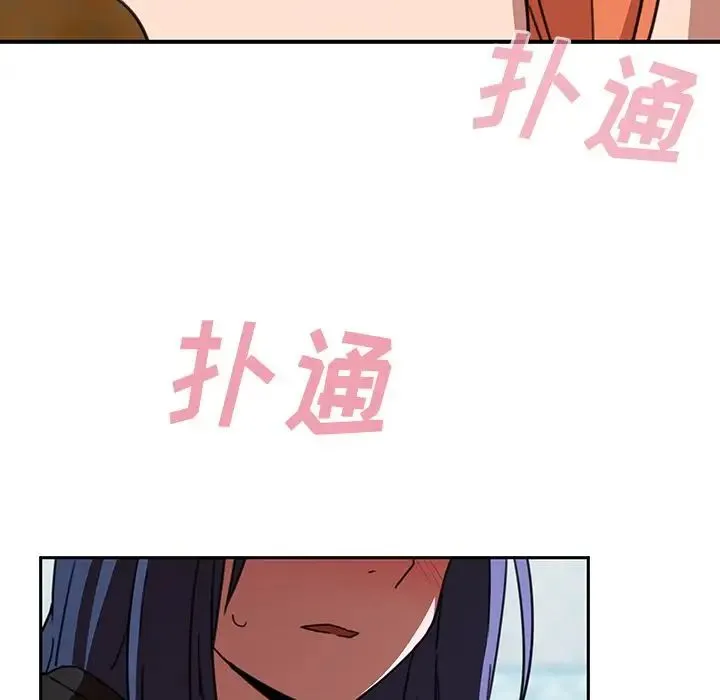 邻家三姐妹 第40话 第83页