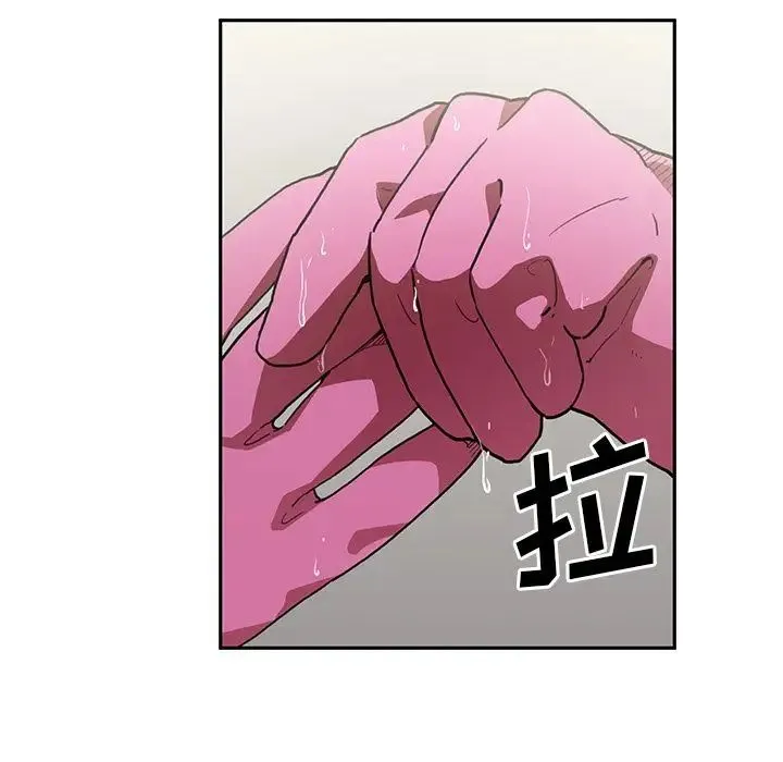 邻家三姐妹 第40话 第91页