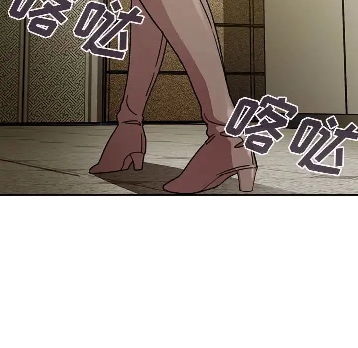 邻家三姐妹 第40话 第63页