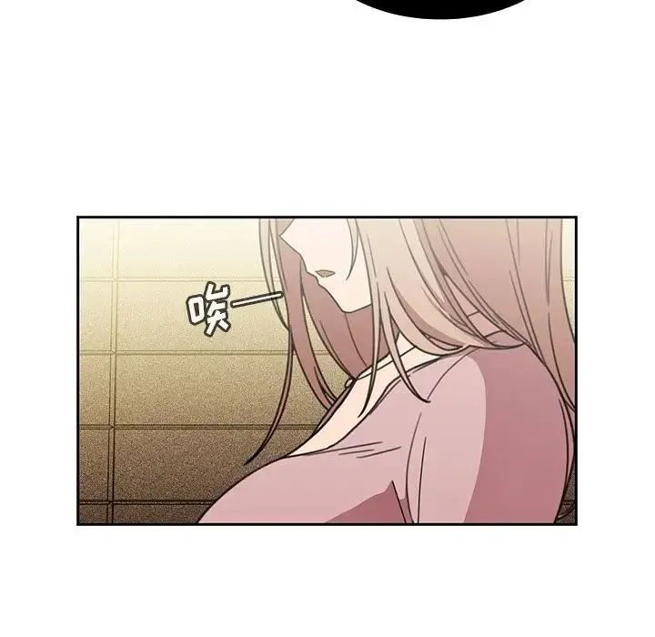 邻家三姐妹 第40话 第56页