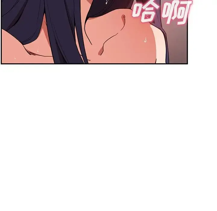 邻家三姐妹 第45话 第61页