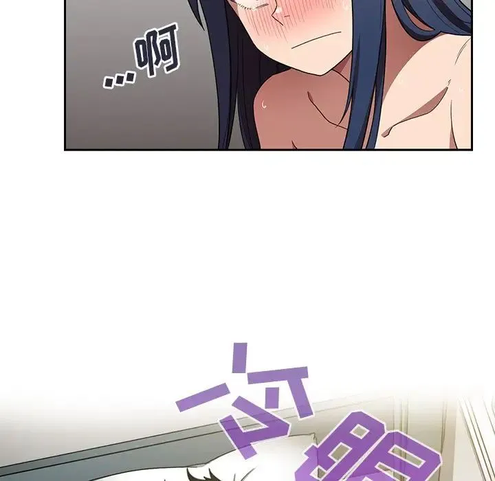 邻家三姐妹 第45话 第109页