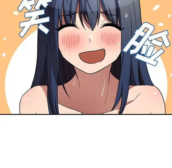 邻家三姐妹 第45话 第112页