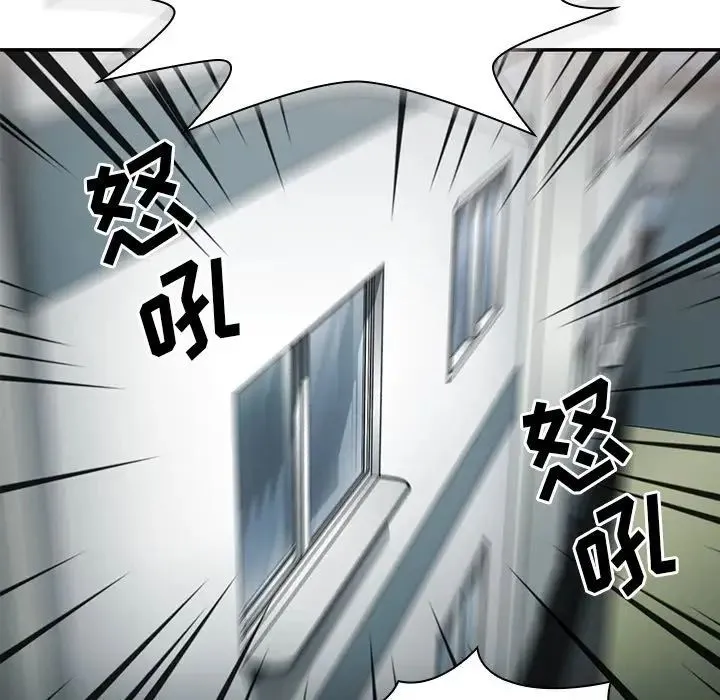 邻家三姐妹 第45话 第118页