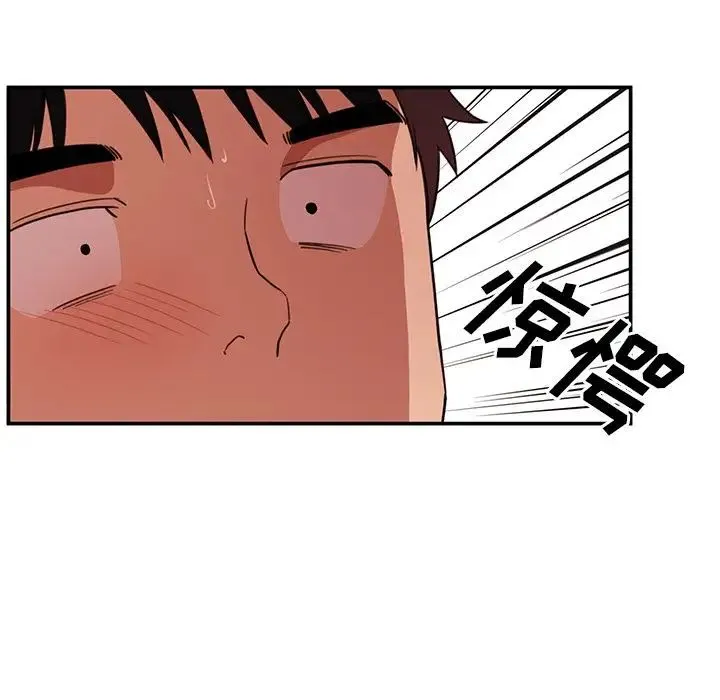 邻家三姐妹 第45话 第78页
