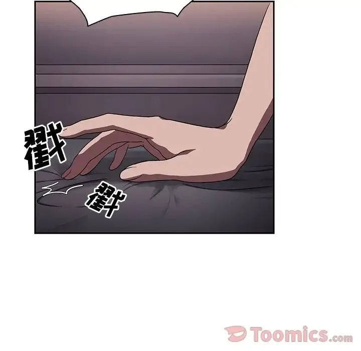 邻家三姐妹 第45话 第123页