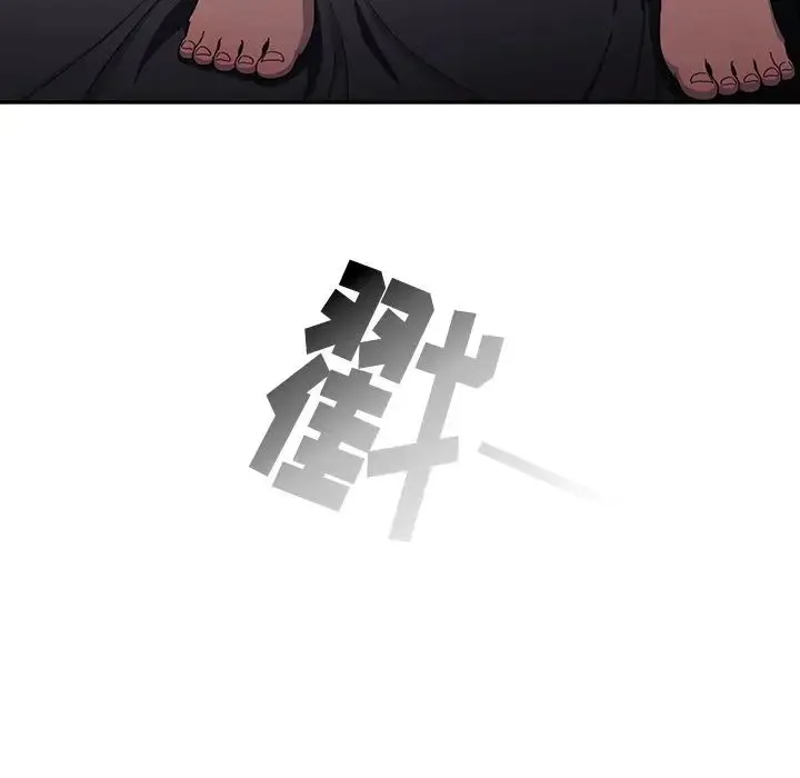 邻家三姐妹 第45话 第126页