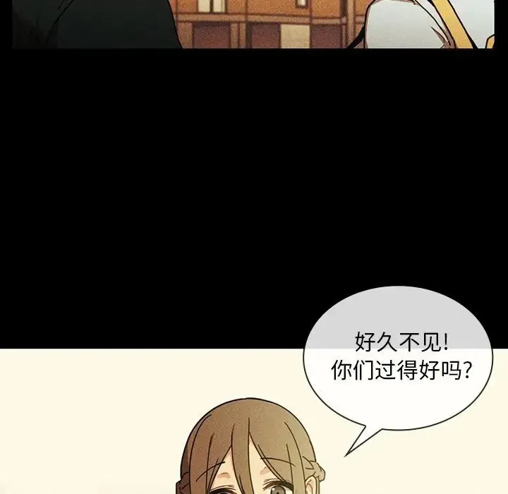 邻家三姐妹 第49话 第157页