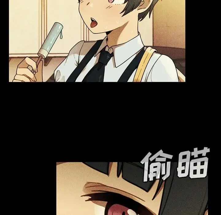 邻家三姐妹 第49话 第152页
