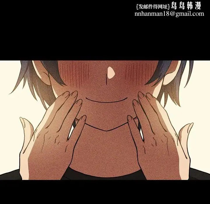 邻家三姐妹 第49话 第127页