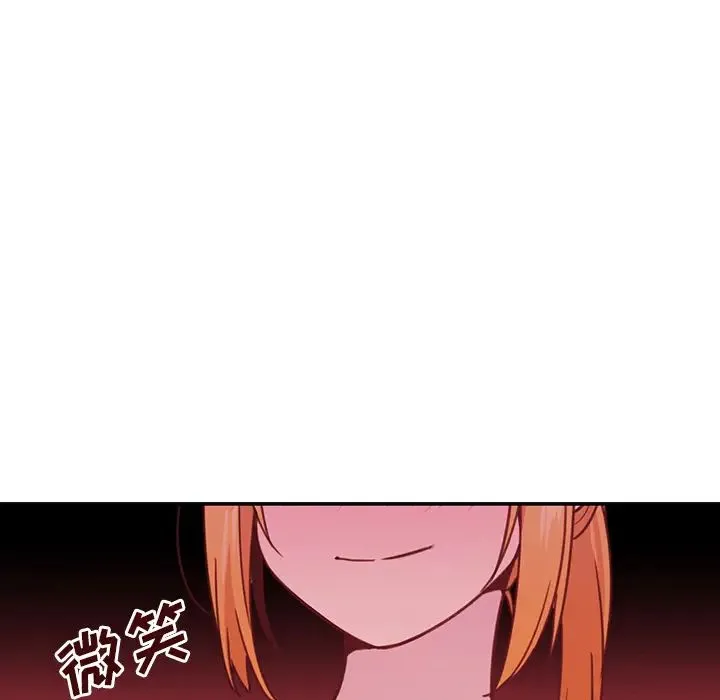 邻家三姐妹 第7话 第18页