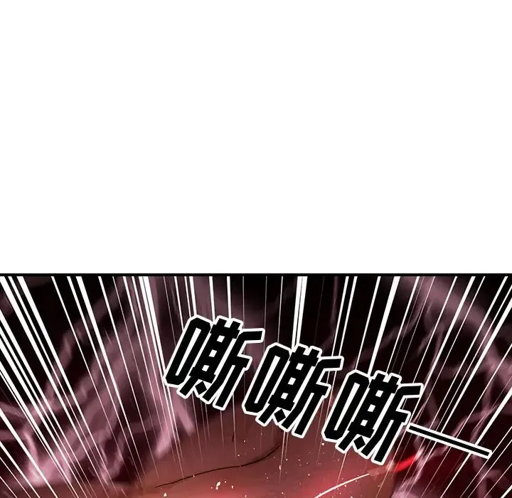 邻家三姐妹 第7话 第38页