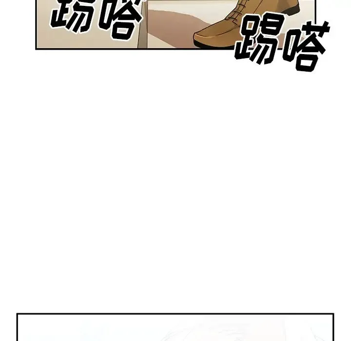 邻家三姐妹 第5话 第116页