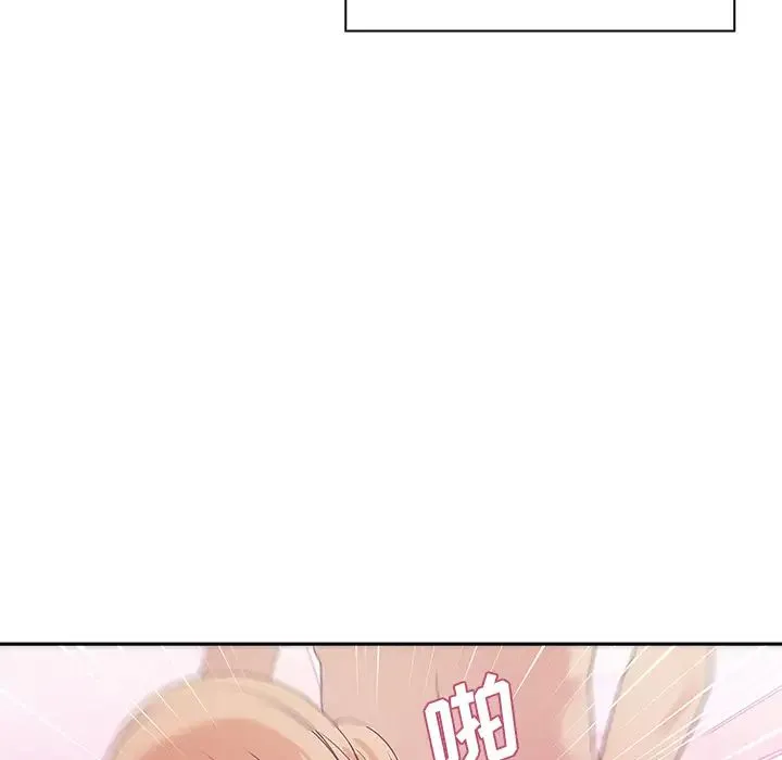 邻家三姐妹 第5话 第72页