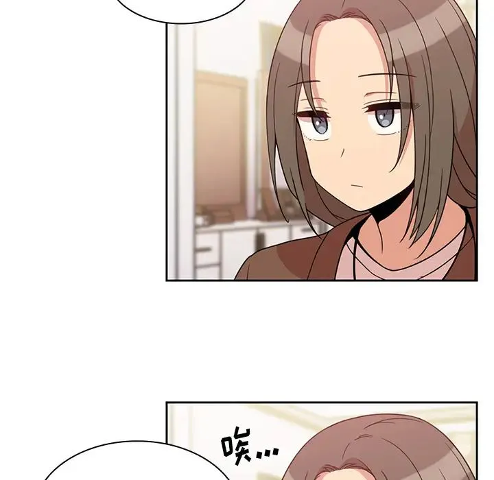 邻家三姐妹 第21话 第66页