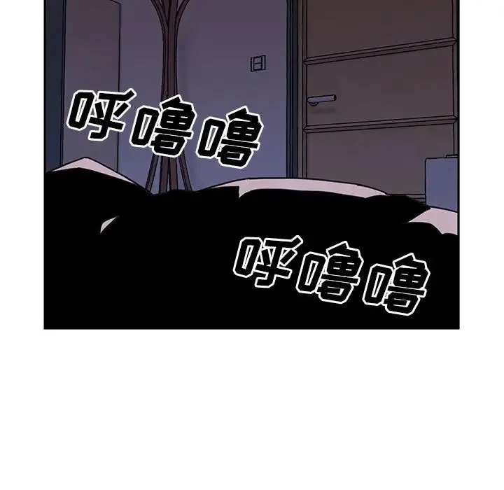 邻家三姐妹 第6话 第107页