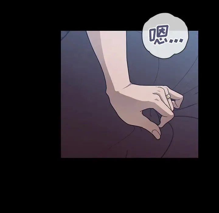 邻家三姐妹 第26话 第72页