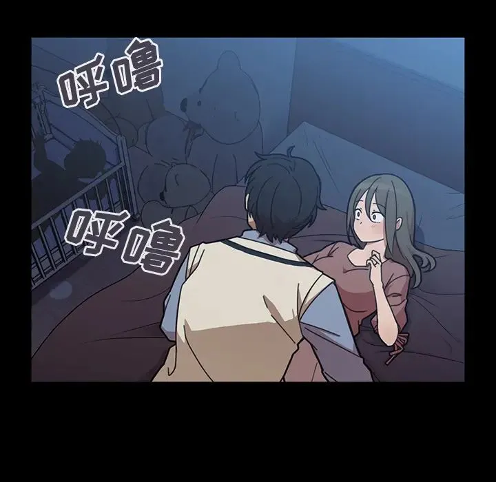 邻家三姐妹 第26话 第57页