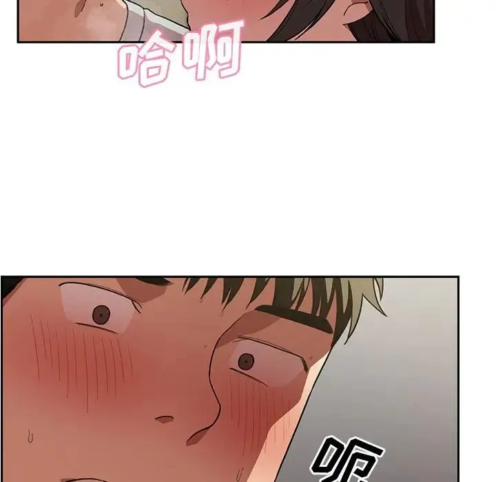 邻家三姐妹 第41话 第30页