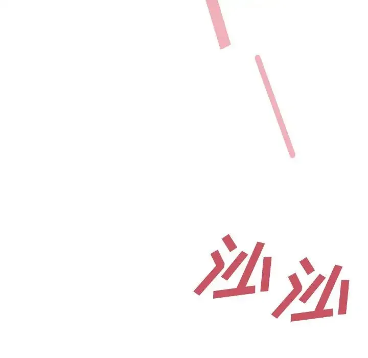 邻家三姐妹 第41话 第20页