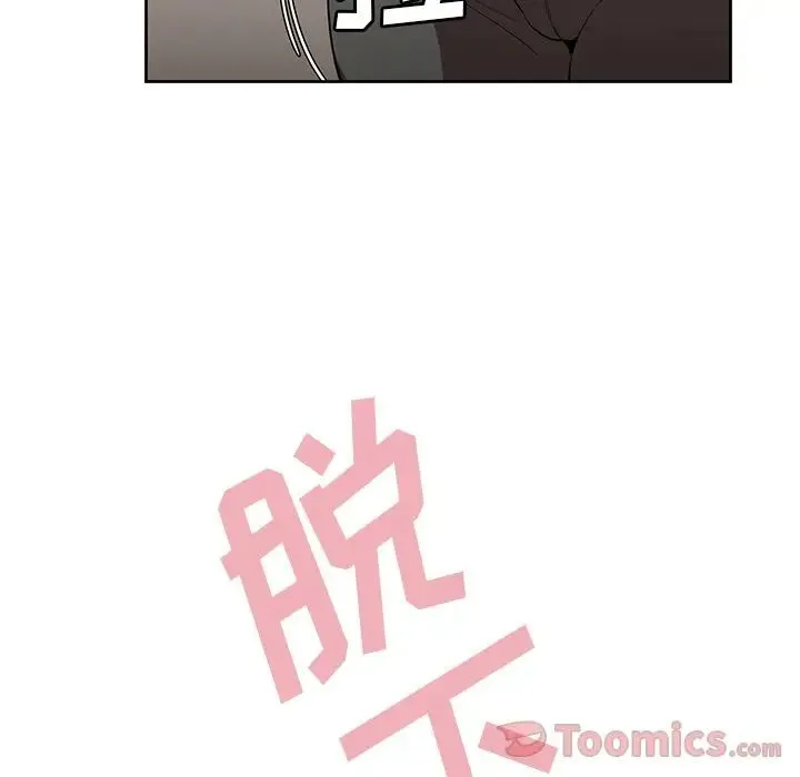 邻家三姐妹 第41话 第19页