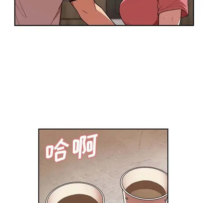 邻家三姐妹 第41话 第61页