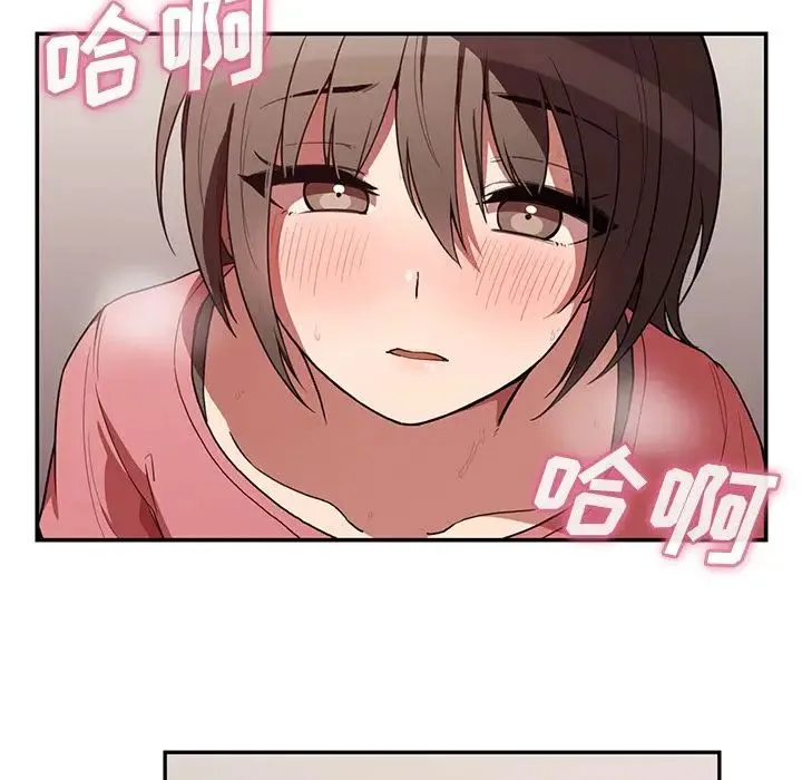 邻家三姐妹 第41话 第58页