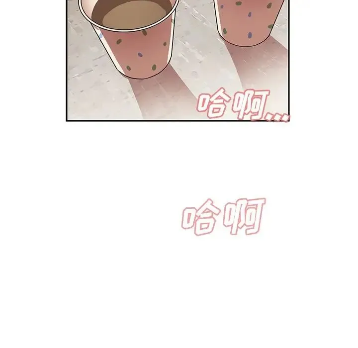邻家三姐妹 第41话 第62页