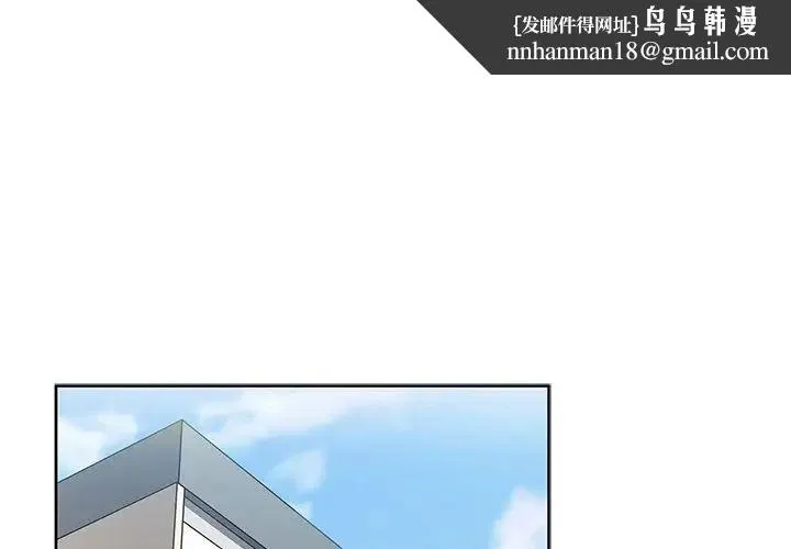 邻家三姐妹 第47话 第1页