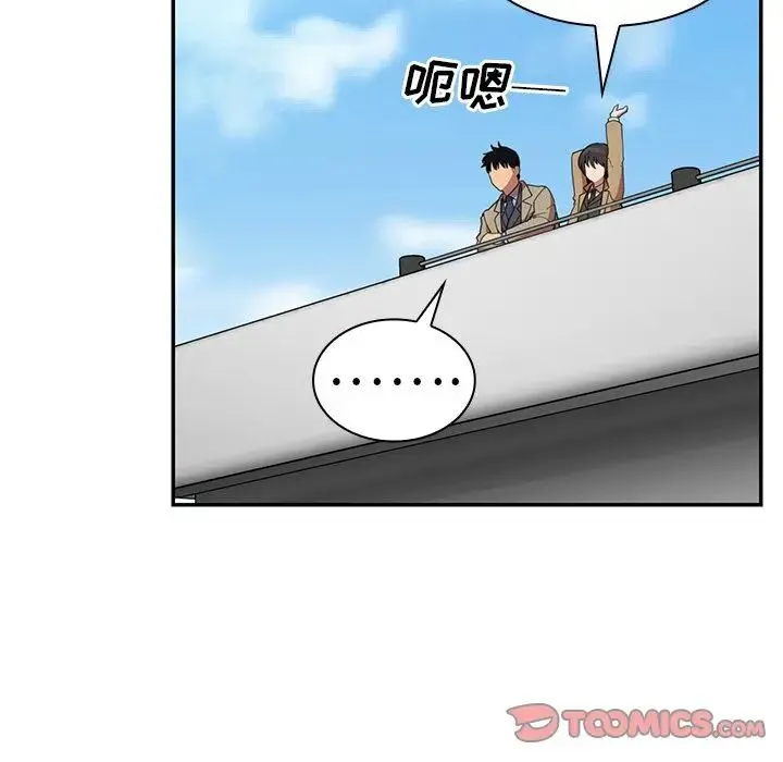邻家三姐妹 第47话 第54页