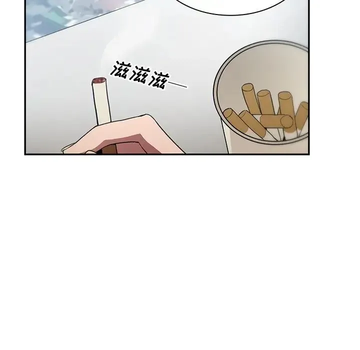 邻家三姐妹 第47话 第143页