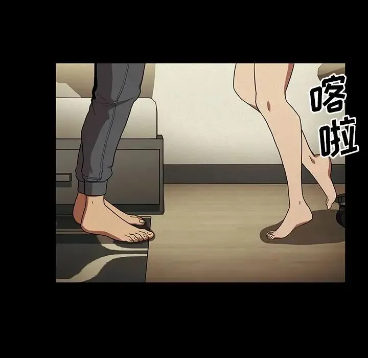 邻家三姐妹 第44话 第19页