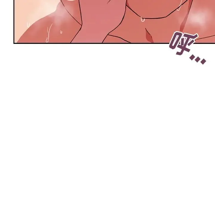 邻家三姐妹 第44话 第63页