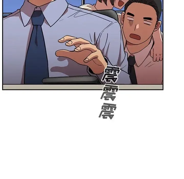 邻家三姐妹 第52话 第56页