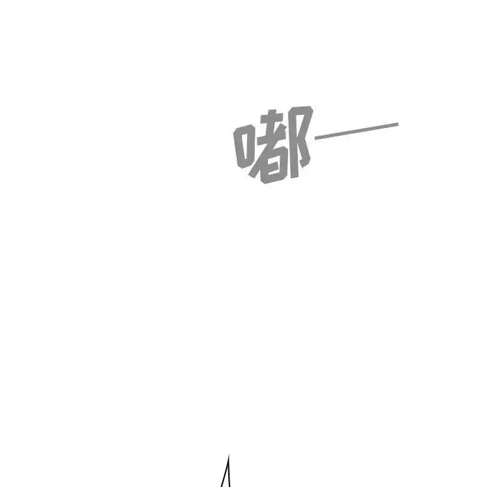 邻家三姐妹 第52话 第19页