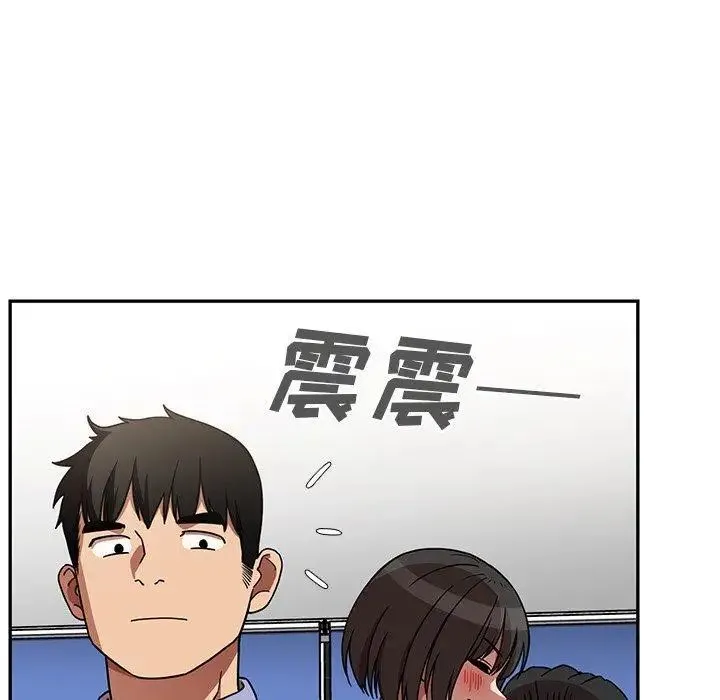 邻家三姐妹 第52话 第55页