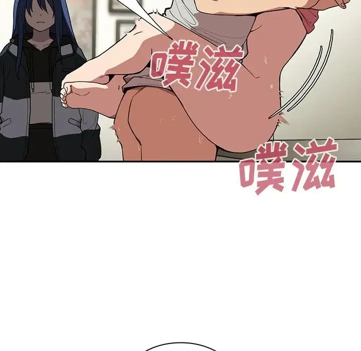 邻家三姐妹 第42话 第94页
