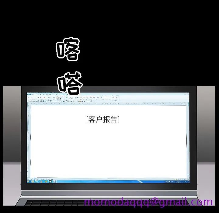 善良的她 第5章 第126页