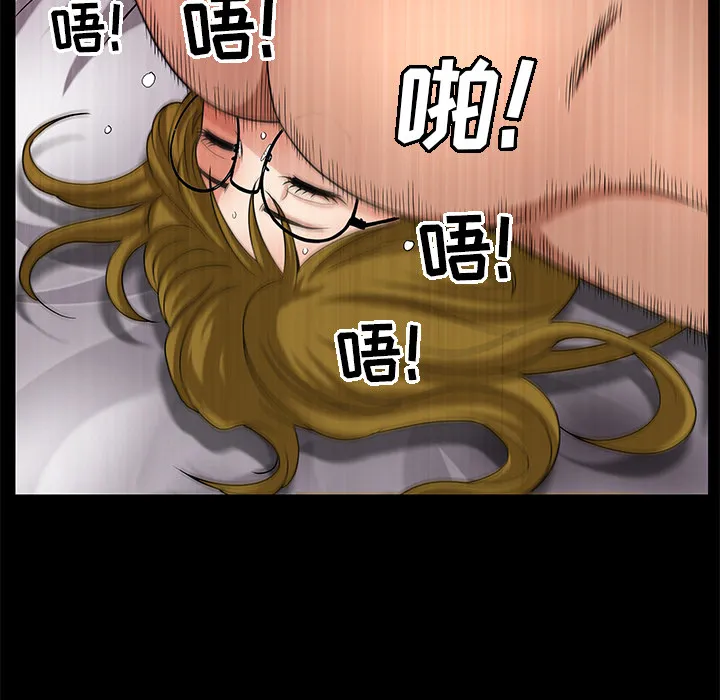 善良的她 第5章 第143页