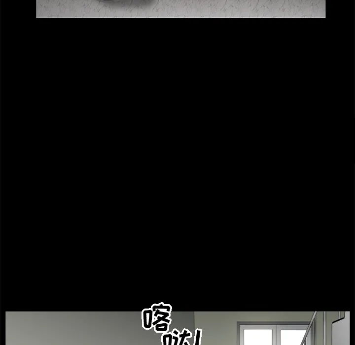 善良的她 第5章 第67页